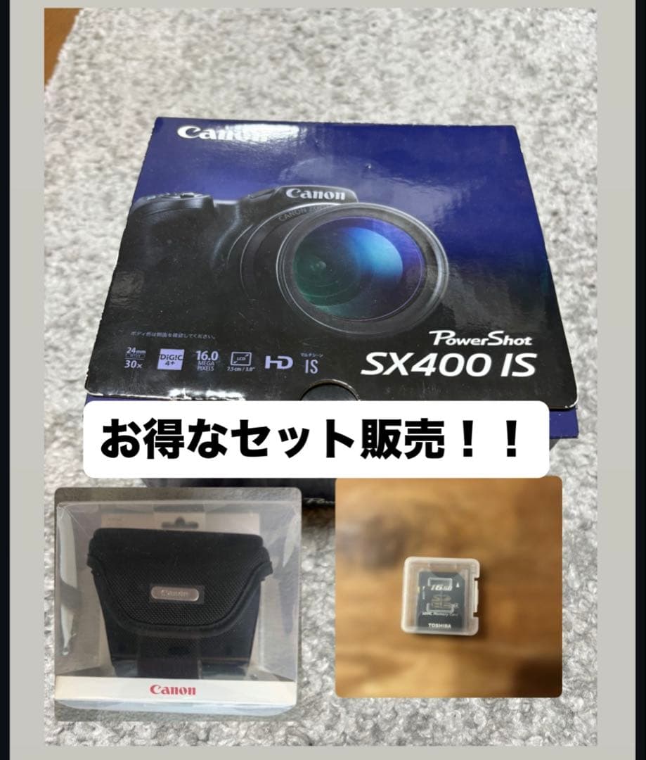 お得なセット販売！！　Canon PowerShot SX400 IS 本体