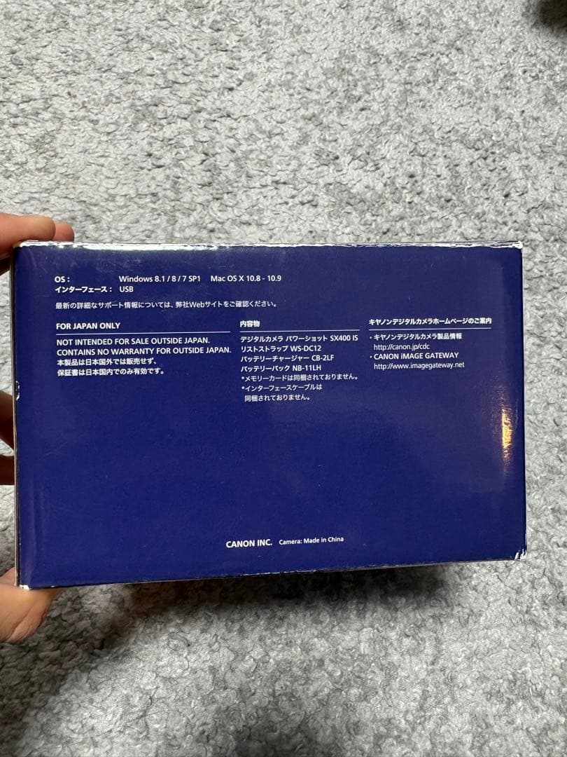 お得なセット販売！！　Canon PowerShot SX400 IS 本体