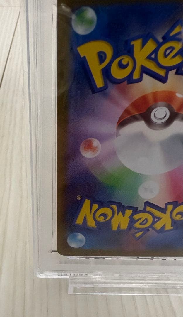 【PSA10】メガルカリオex MUR メガブレイブ　高騰中　希少