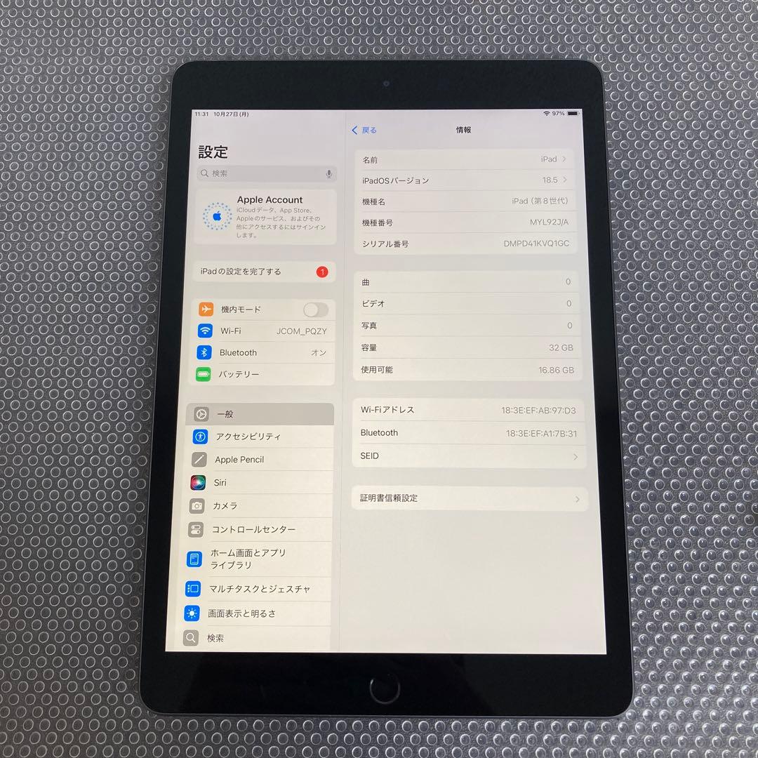 2896【早い者勝ち】iPad8 第8世代 32GB WIFIモデル☆