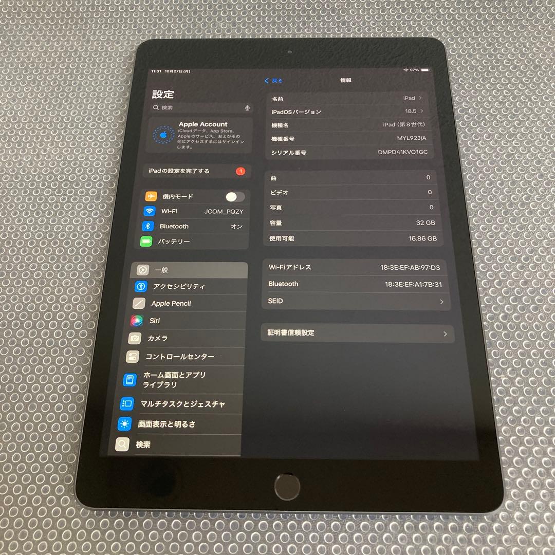 2896【早い者勝ち】iPad8 第8世代 32GB WIFIモデル☆