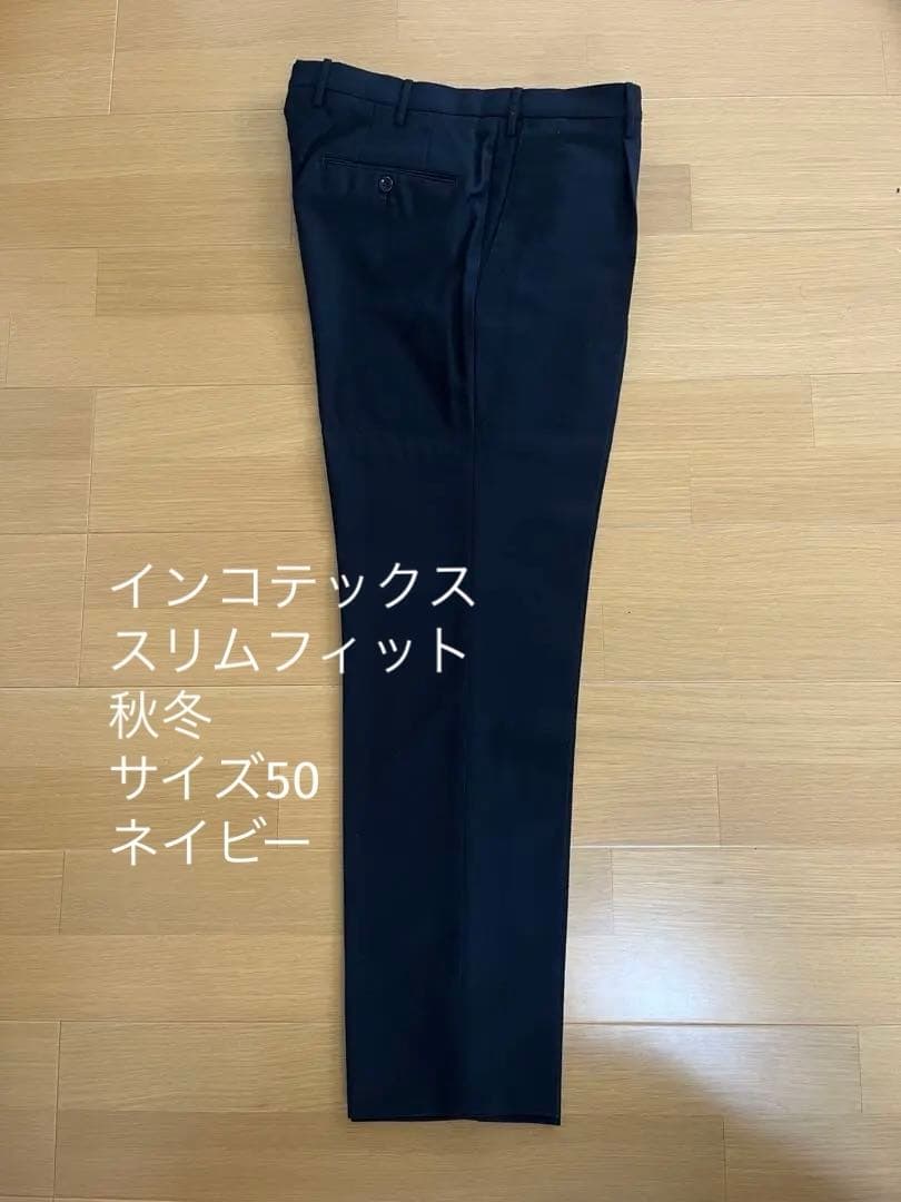 ☆セール中☆【極美品】 インコテックス 秋冬ウール ネイビー 50
