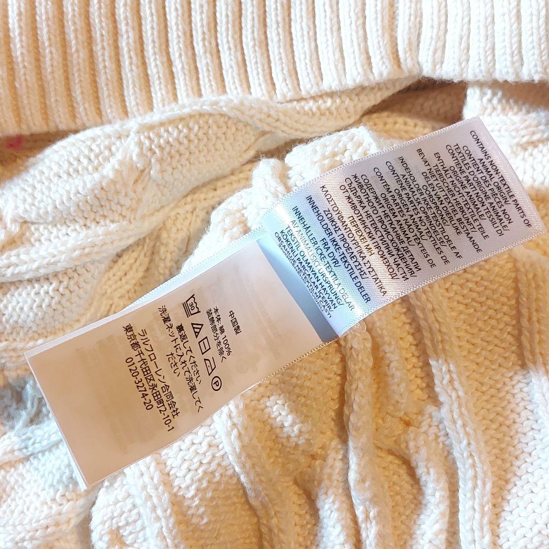 未使用品 ポロラルフローレン QRタグ ロゴハーフジップ ケーブルニットセーター