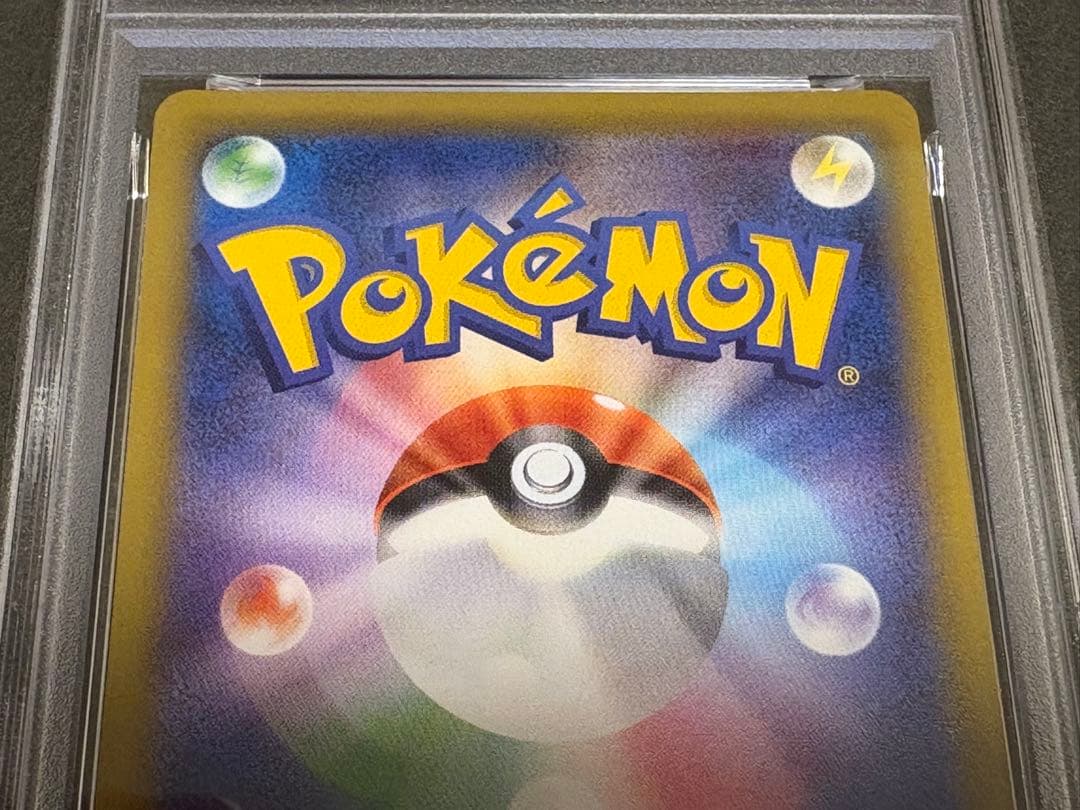 ゲンガー&ミミッキュGX HR（113/095）PSA9/素体セット