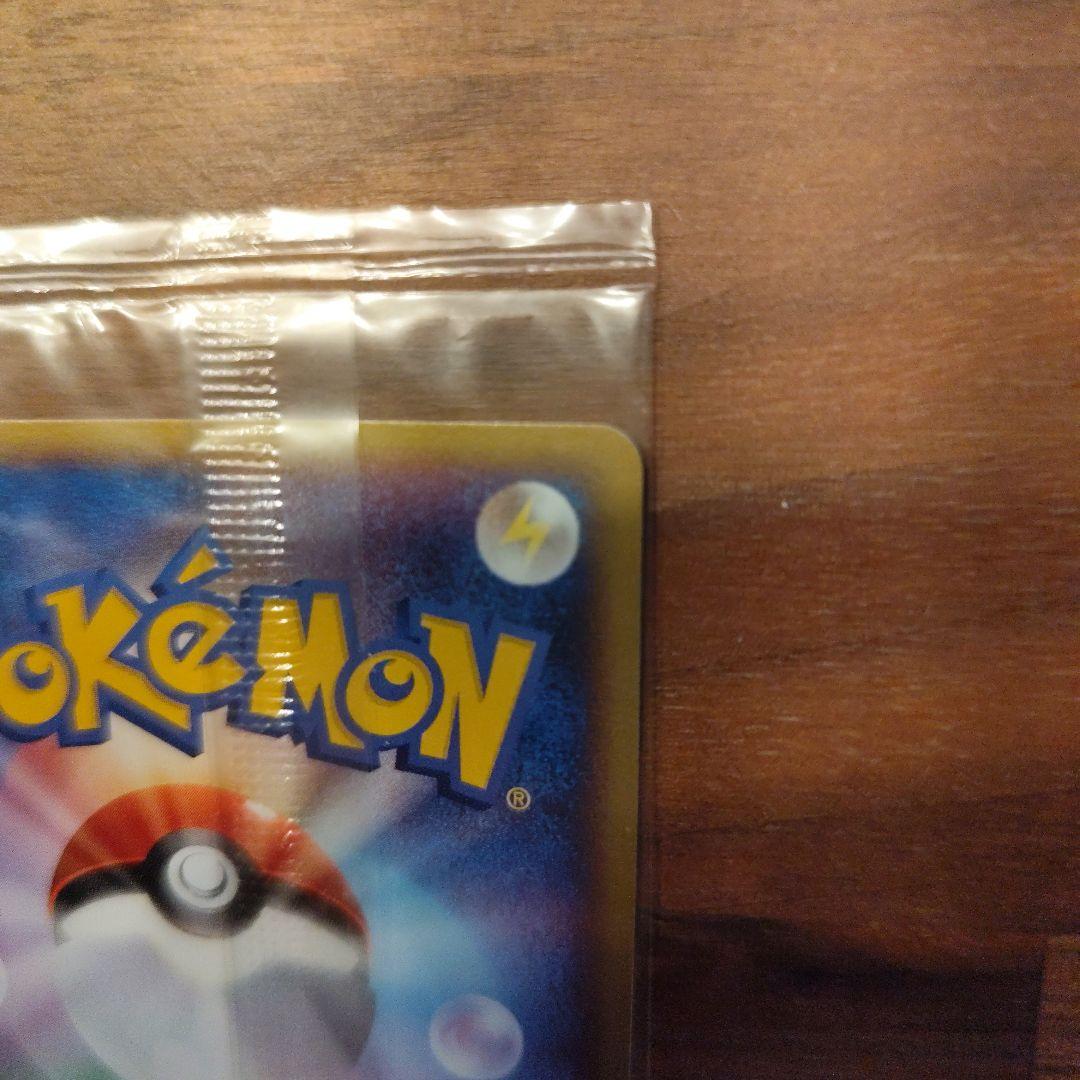 【未開封】ポケパークのピカチュウ PROMO プロモカード 043/PCG-P