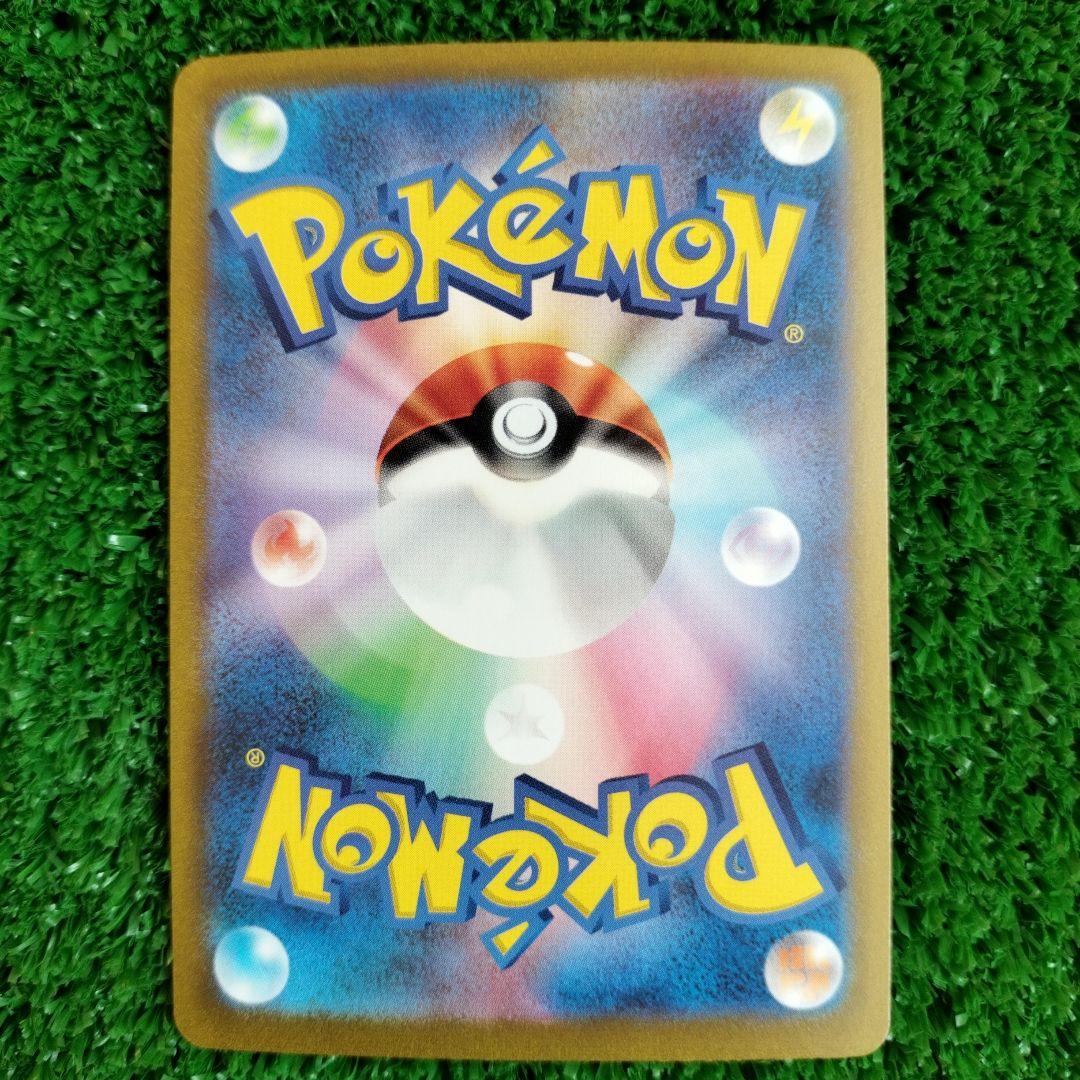 ミュウex SAR SV2a ポケモンカード151 205/165