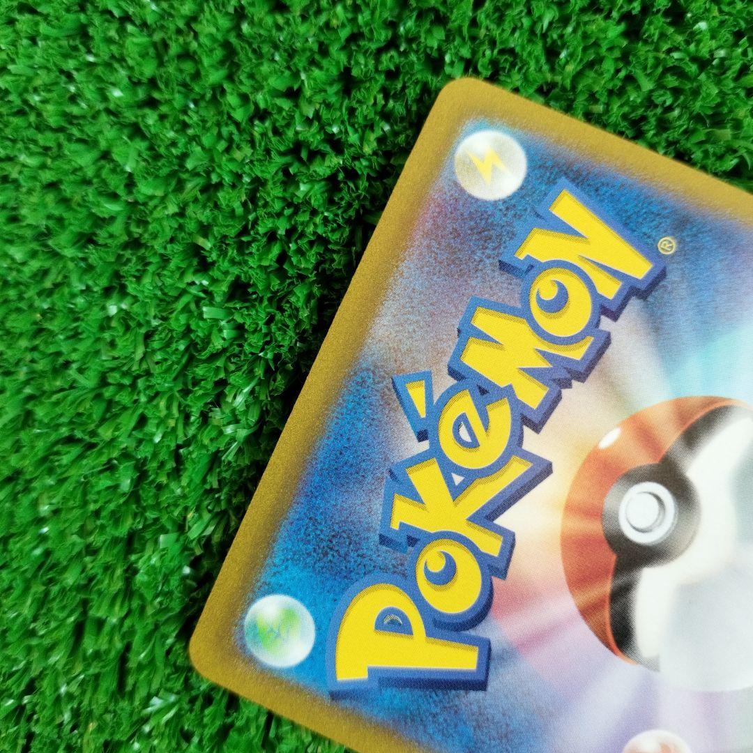 ミュウex SAR SV2a ポケモンカード151 205/165