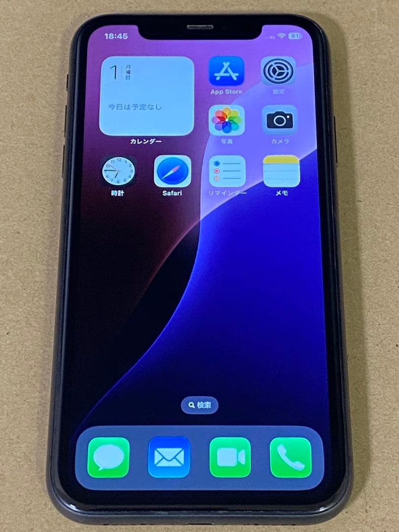 iPhone11 ブラック 64GB SIMフリー