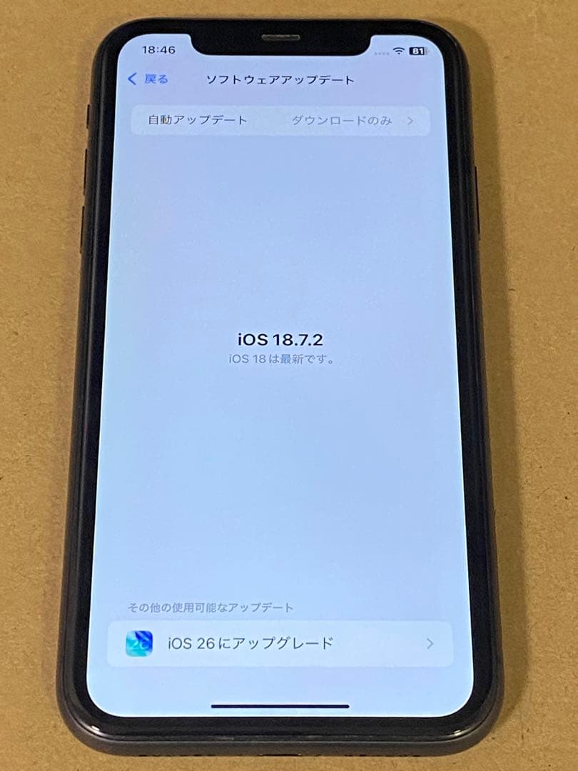 iPhone11 ブラック 64GB SIMフリー