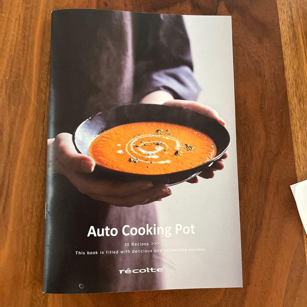 レコルト 自動調理ポット ／ モカブラウン RSY-2(MBR)