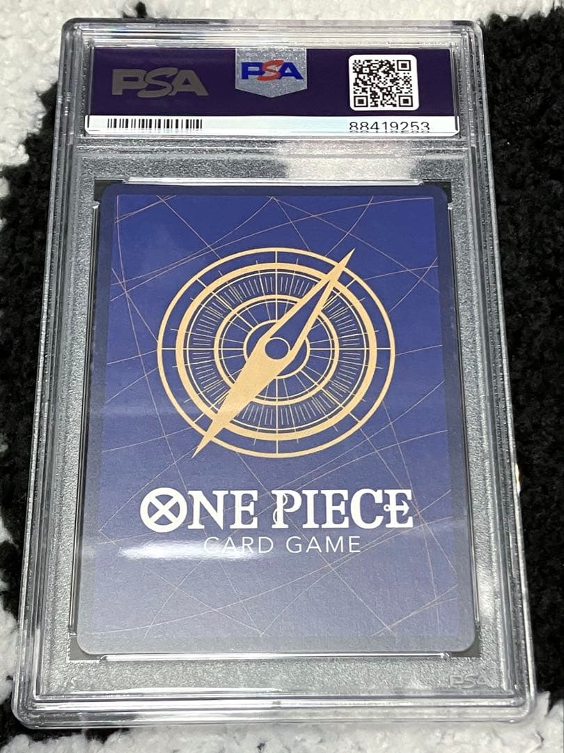 ボア・ハンコック OP07-051 パラレル ワンピースカード　psa10