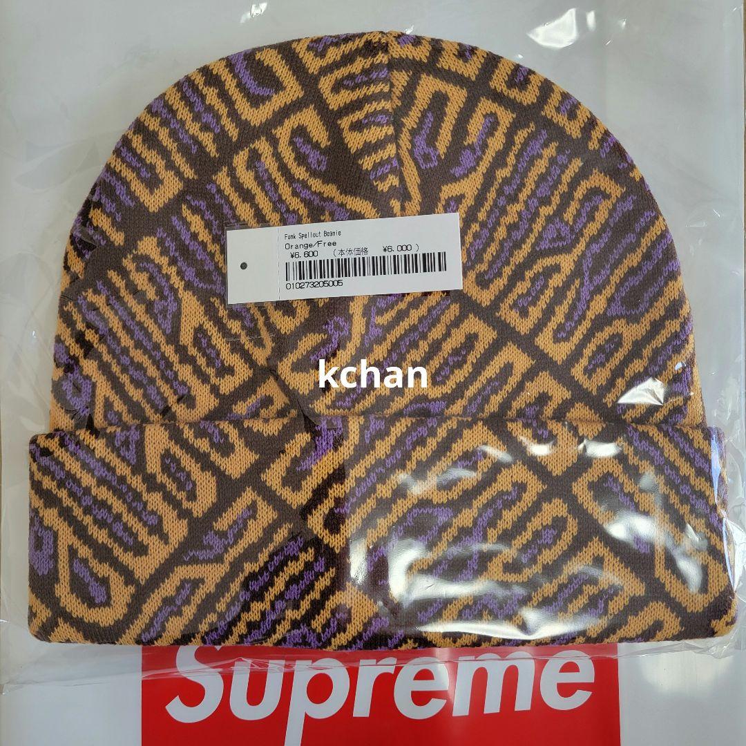 Supreme Funk Spel lout Beanie 橙