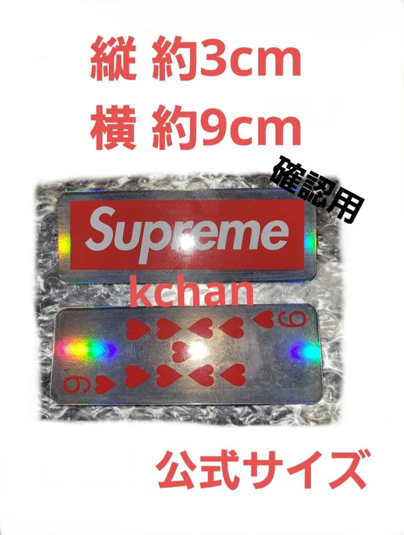 Supreme Funk Spel lout Beanie 橙