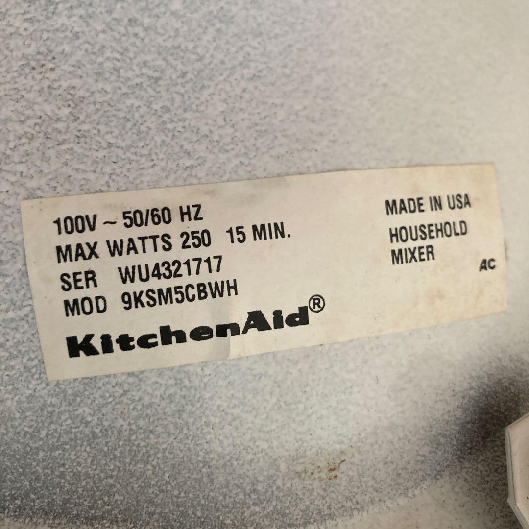 キッチンエイド　9KSM5CBWH