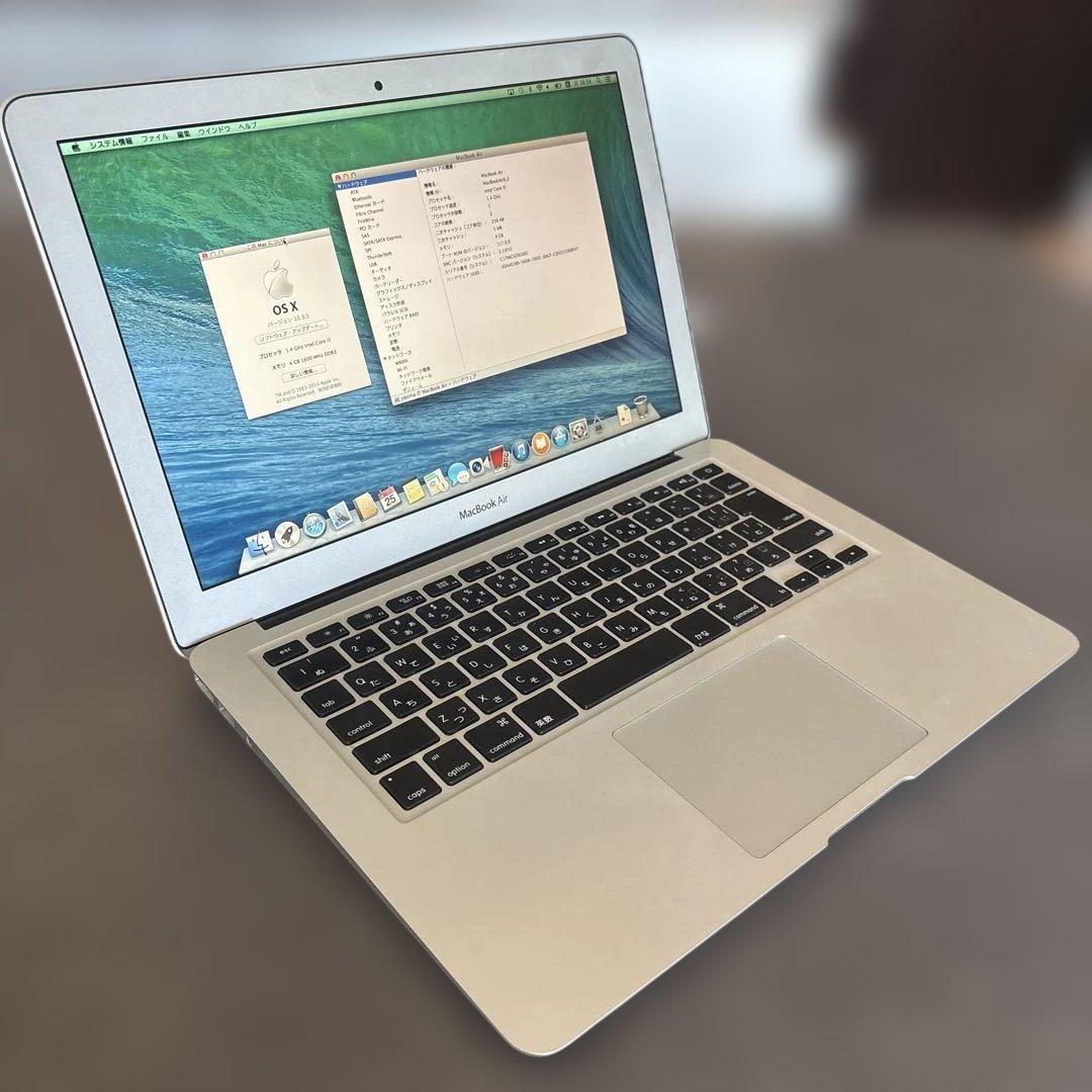MacBook Air (Mid 2013) 本体