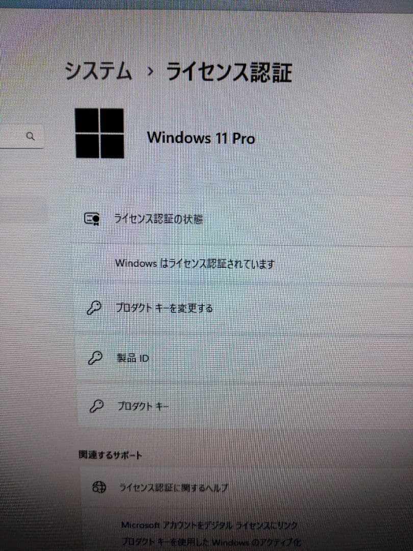 Windows 11 ゲーミング デスクトップPC Intel i7-6700