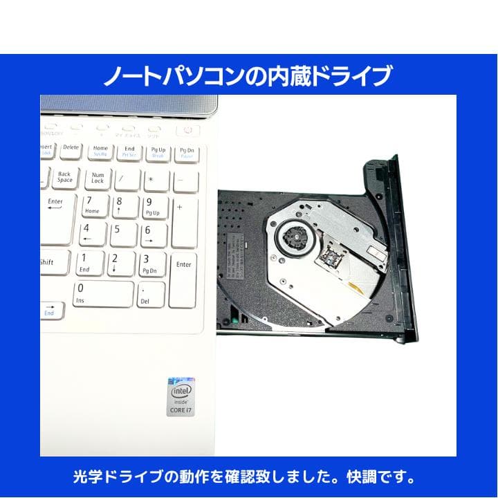 【タッチ i7×16GB×新品SSD✨】NEC／豪華アプリ／すぐ使える✨N693