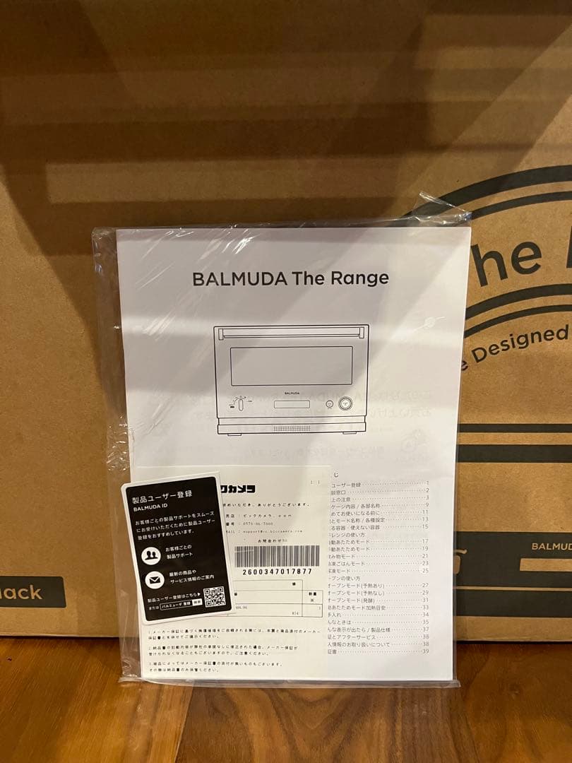 【ジャンク品】BALMUDA オーブンレンジ ブラック