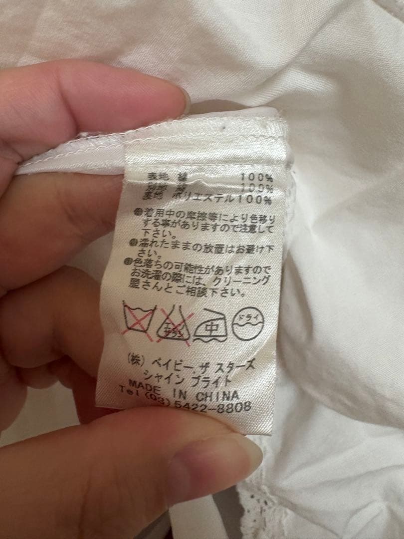 ベイビーザスターズシャインブライト シャーリングプリンセスジャンパースカート