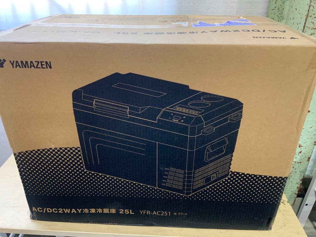 新品箱不良　山善　ポータブル車載冷蔵庫 AC/DC電源YFR-AC251(B)