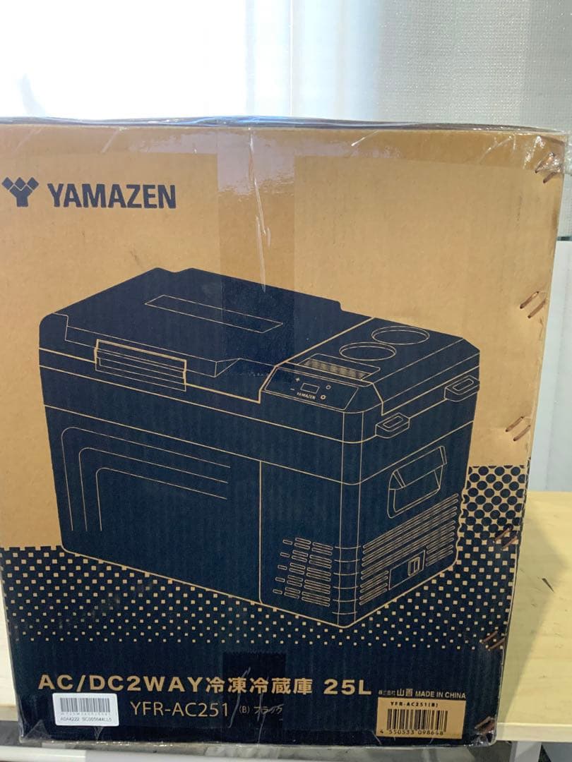 新品箱不良　山善　ポータブル車載冷蔵庫 AC/DC電源YFR-AC251(B)
