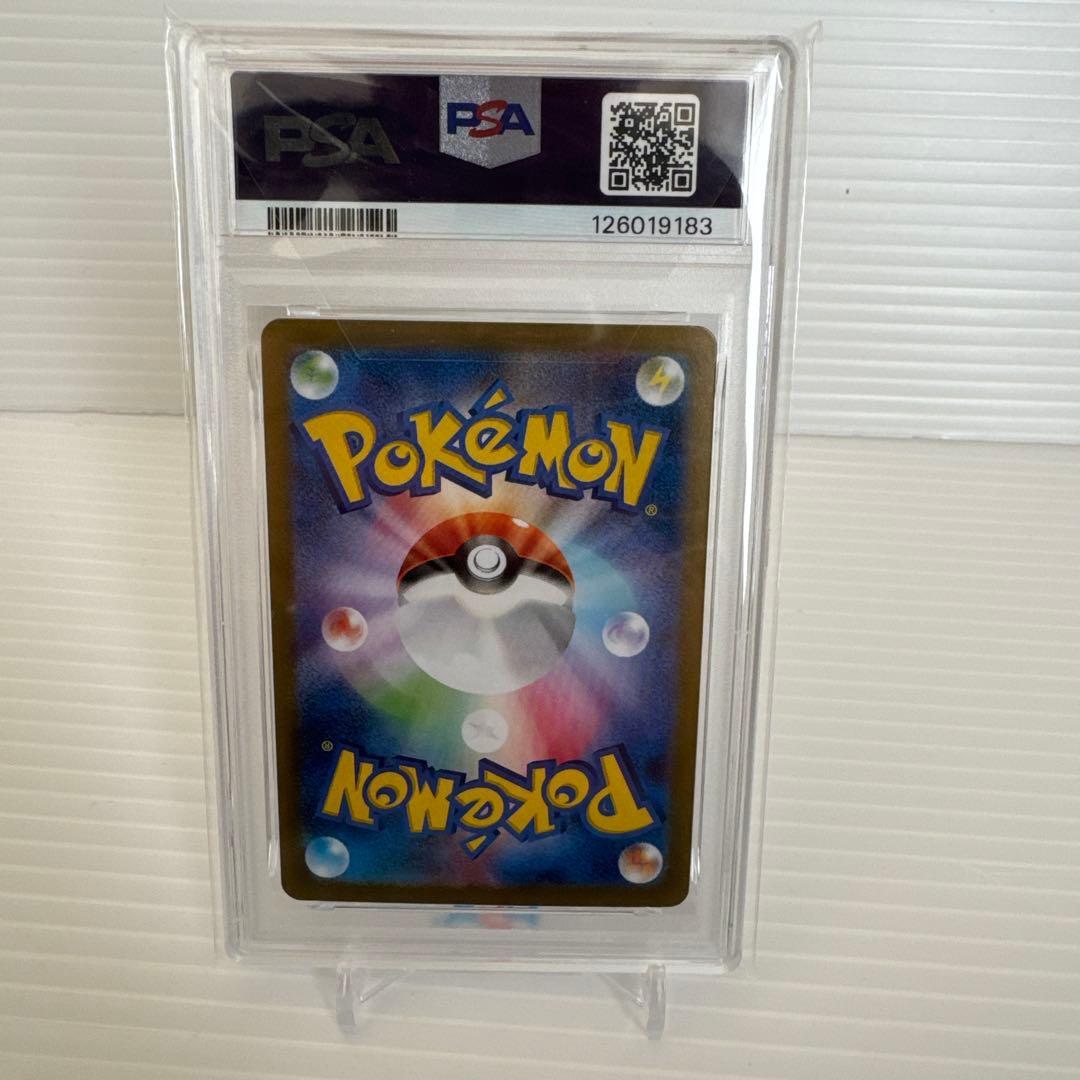 PSA10 メガフシギバナex SAR 087 メガブレイブ