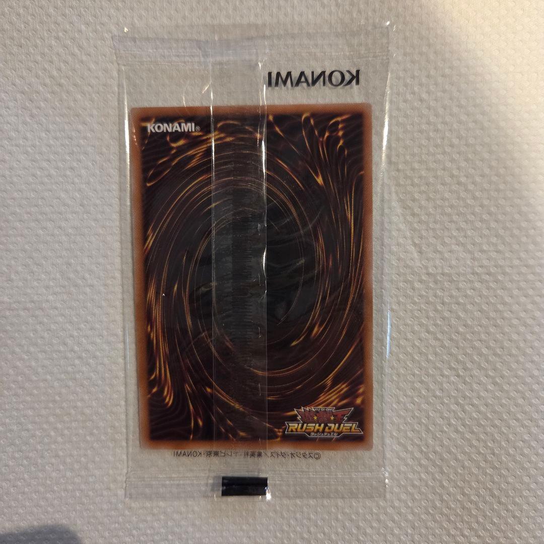 遊戯王 ラッシュデュエル ディメンション・リンカー 即日発送
