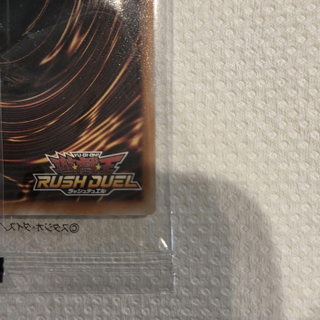 遊戯王 ラッシュデュエル ディメンション・リンカー 即日発送