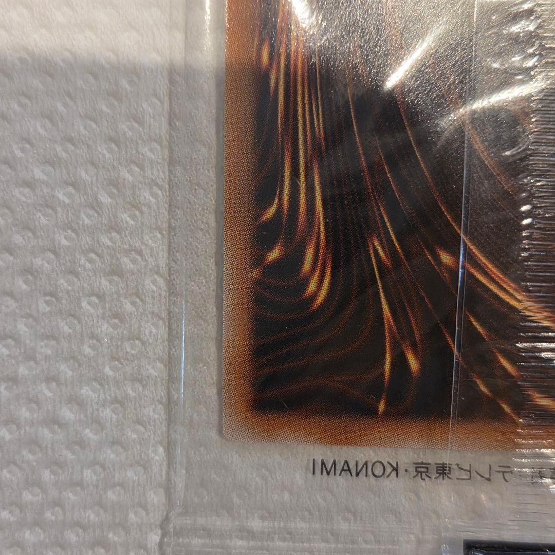 遊戯王 ラッシュデュエル ディメンション・リンカー 即日発送