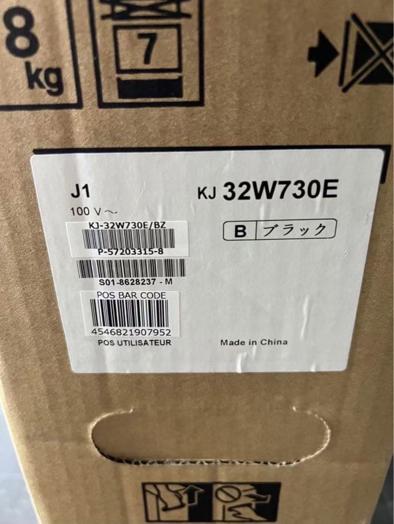 ソニー 32V型 液晶 テレビ ブラビア フルハイビジョン 外付けHDD