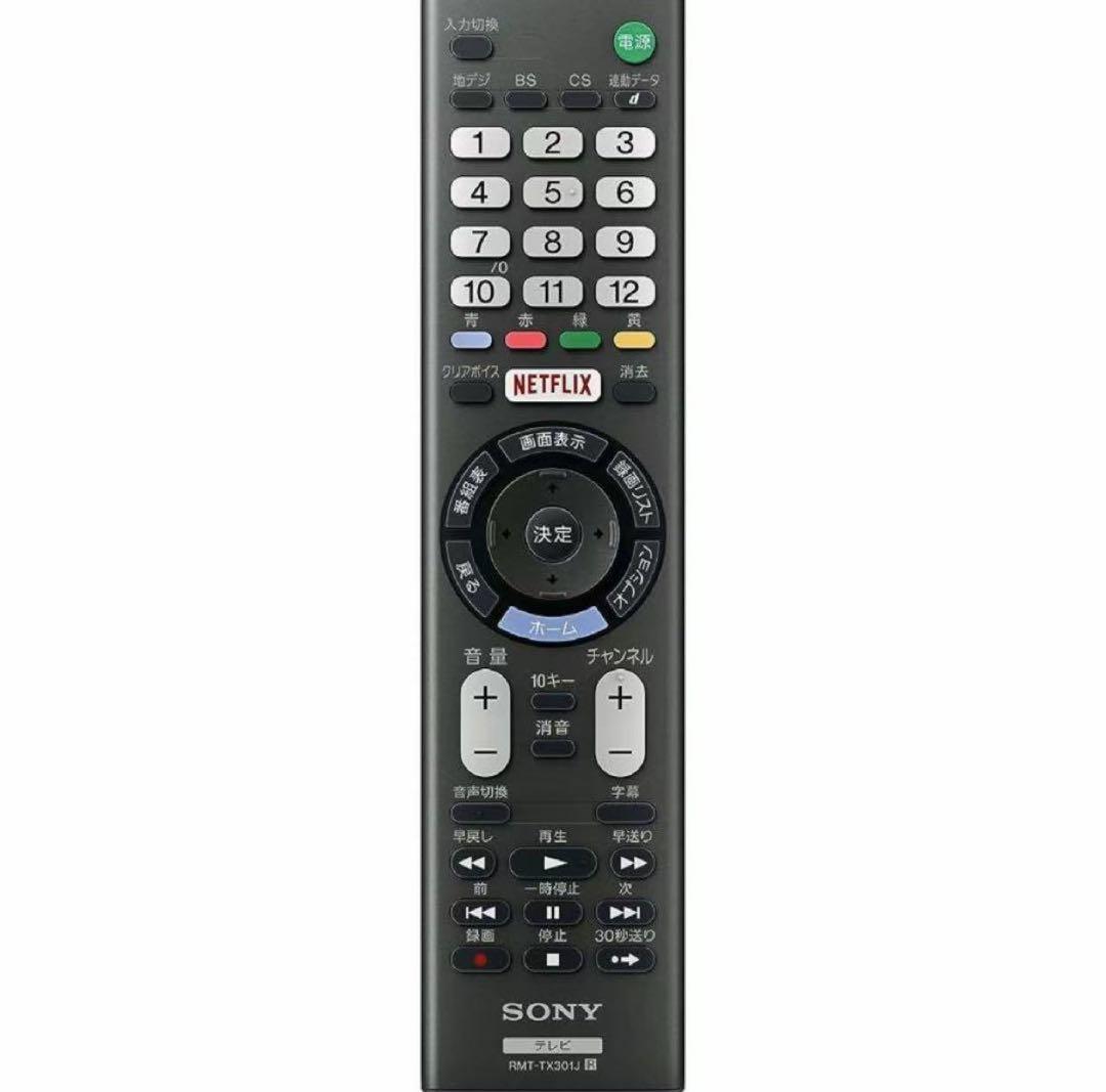 ソニー 32V型 液晶 テレビ ブラビア フルハイビジョン 外付けHDD