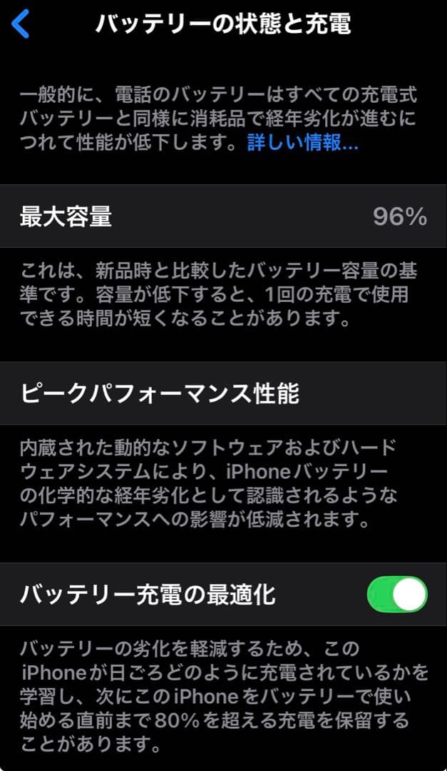 iPhone SE (第3世代) スターライト64GB