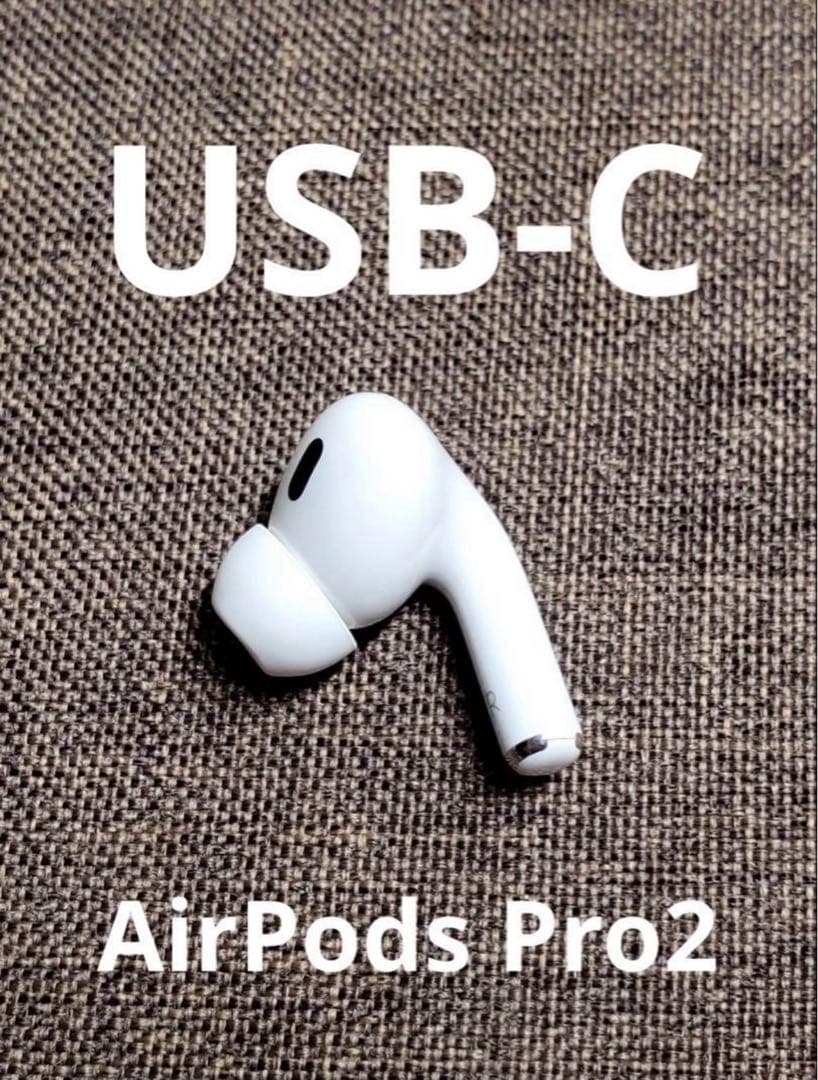 右耳 Apple AirPods Pro 第2世代 正規品 片耳443