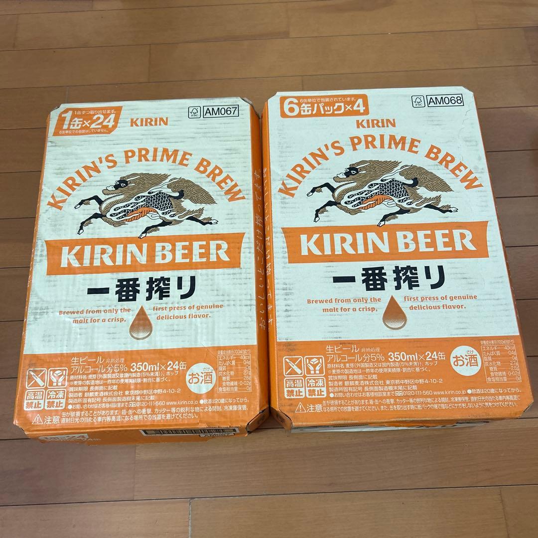 f-ten♡　KIRIN 一番搾り 350ml×24缶