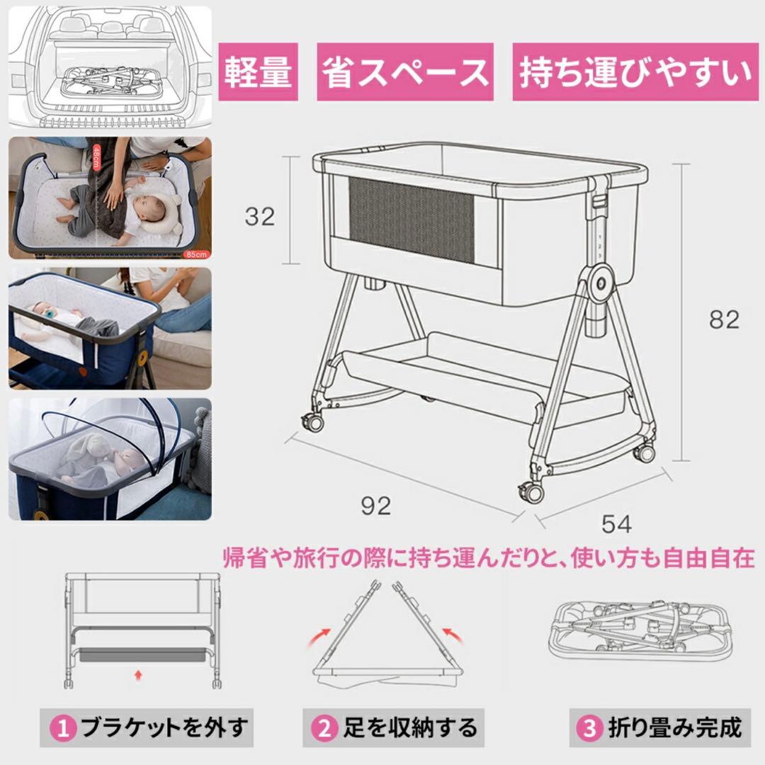 ベビーベッド 敷きパッド 抱っこ布団 9点セット