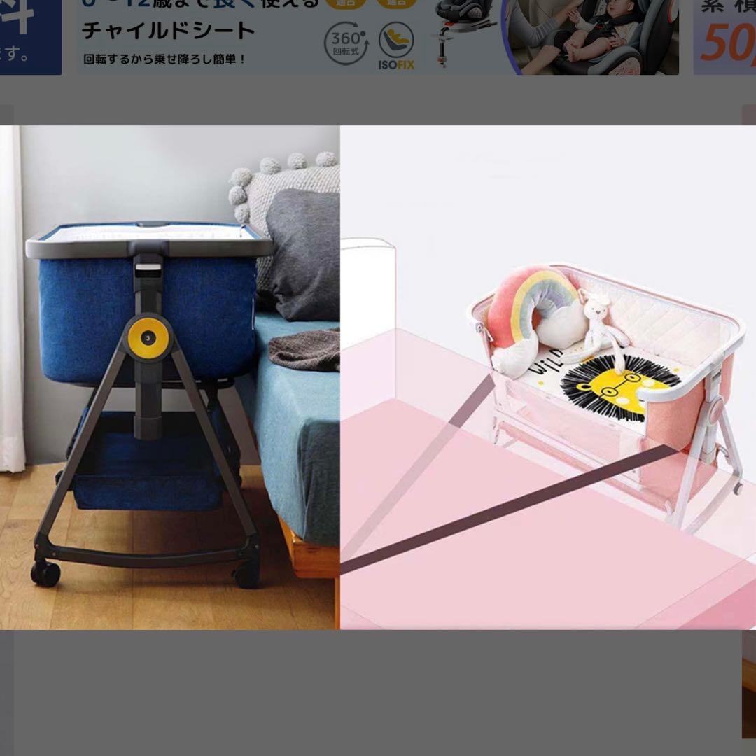 ベビーベッド 敷きパッド 抱っこ布団 9点セット