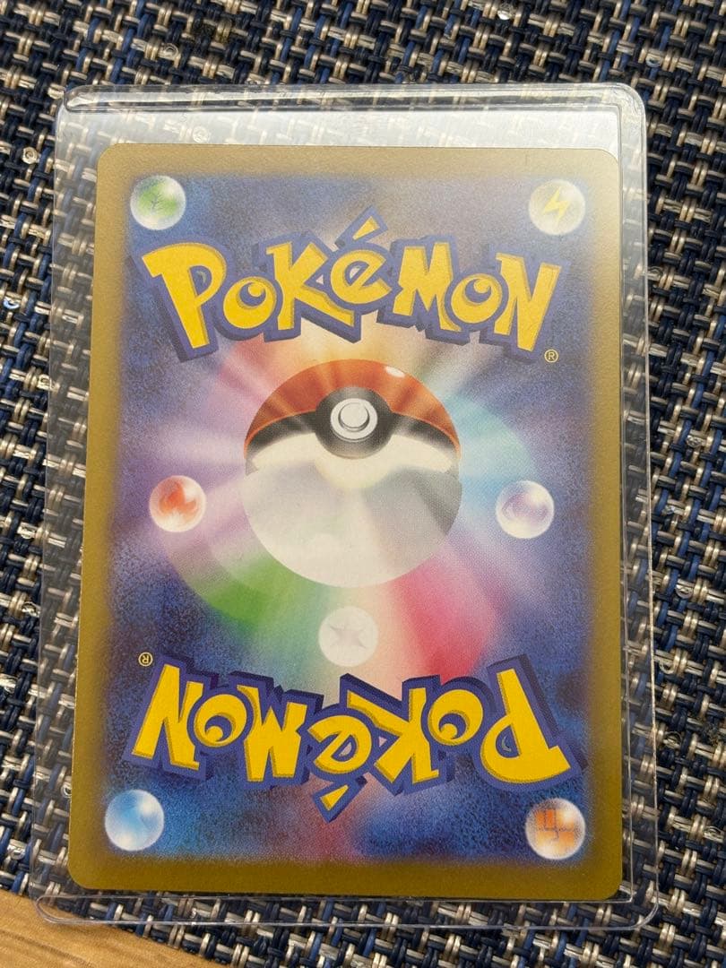 p*n様 メイのはげまし SAR トレーナーズカード