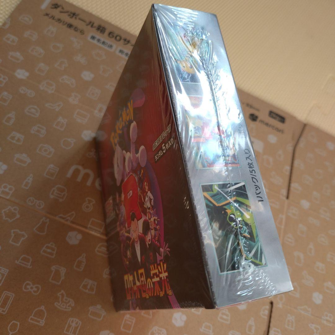 ポケモンカードゲーム ロケット団の栄光 シュリンク付き 5パック入り1BOX