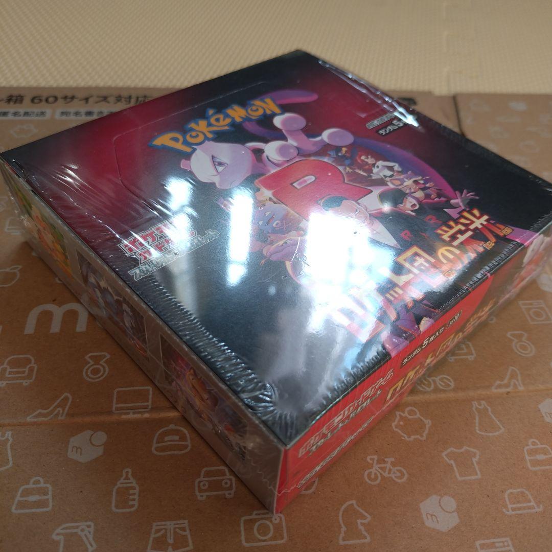ポケモンカードゲーム ロケット団の栄光 シュリンク付き 5パック入り1BOX