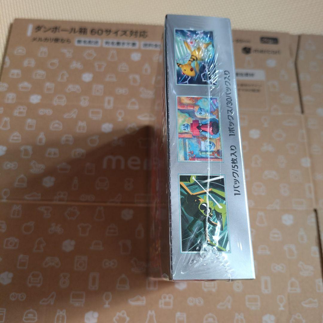 ポケモンカードゲーム ロケット団の栄光 シュリンク付き 5パック入り1BOX