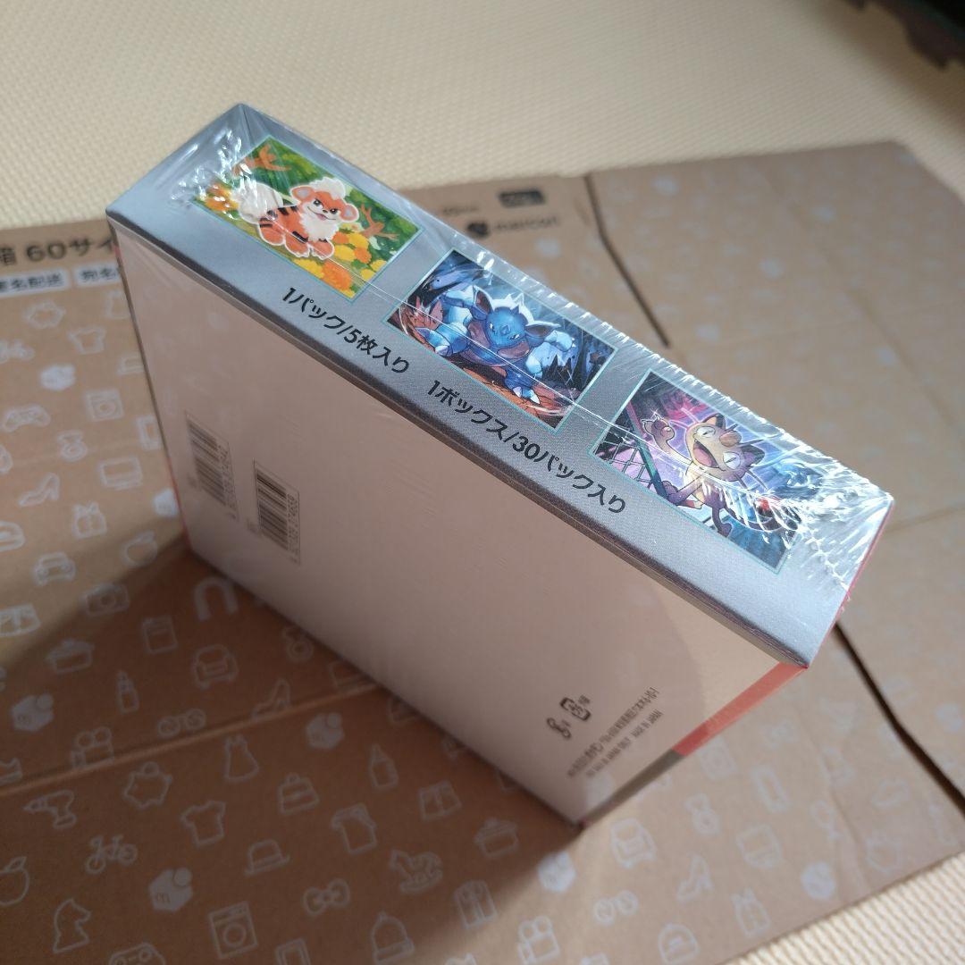 ポケモンカードゲーム ロケット団の栄光 シュリンク付き 5パック入り1BOX