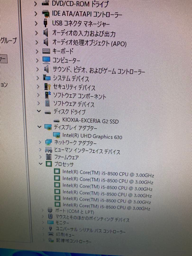 HPデスクトップパソコン/i5-8500/メモリ16GB/SSD500GB