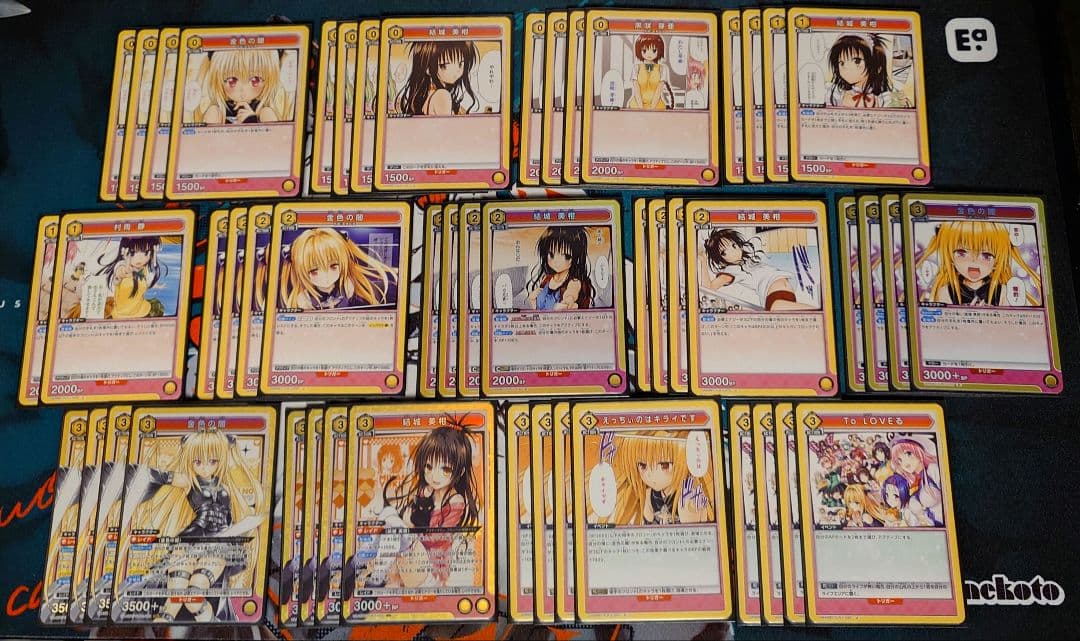 ユニオンアリーナ ToLOVEる