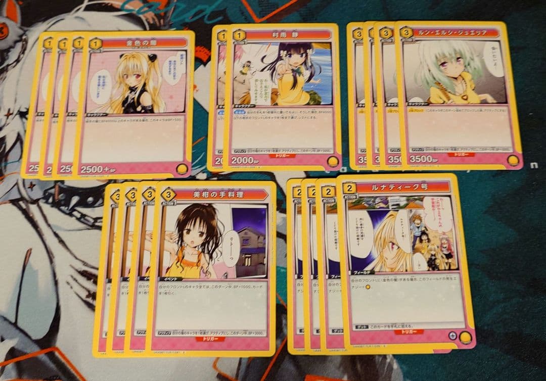 ユニオンアリーナ ToLOVEる