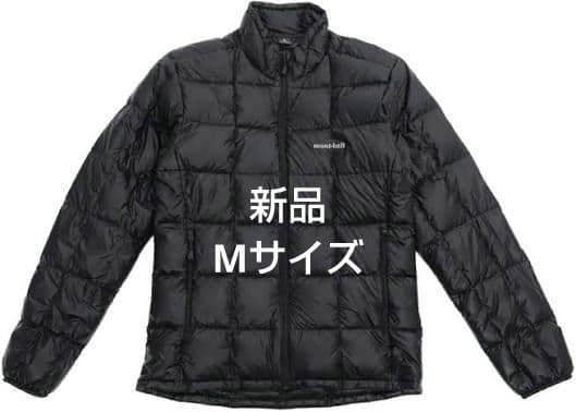 新品 正規品 モンベル スペリオダウンジャケット M ブラック montbell