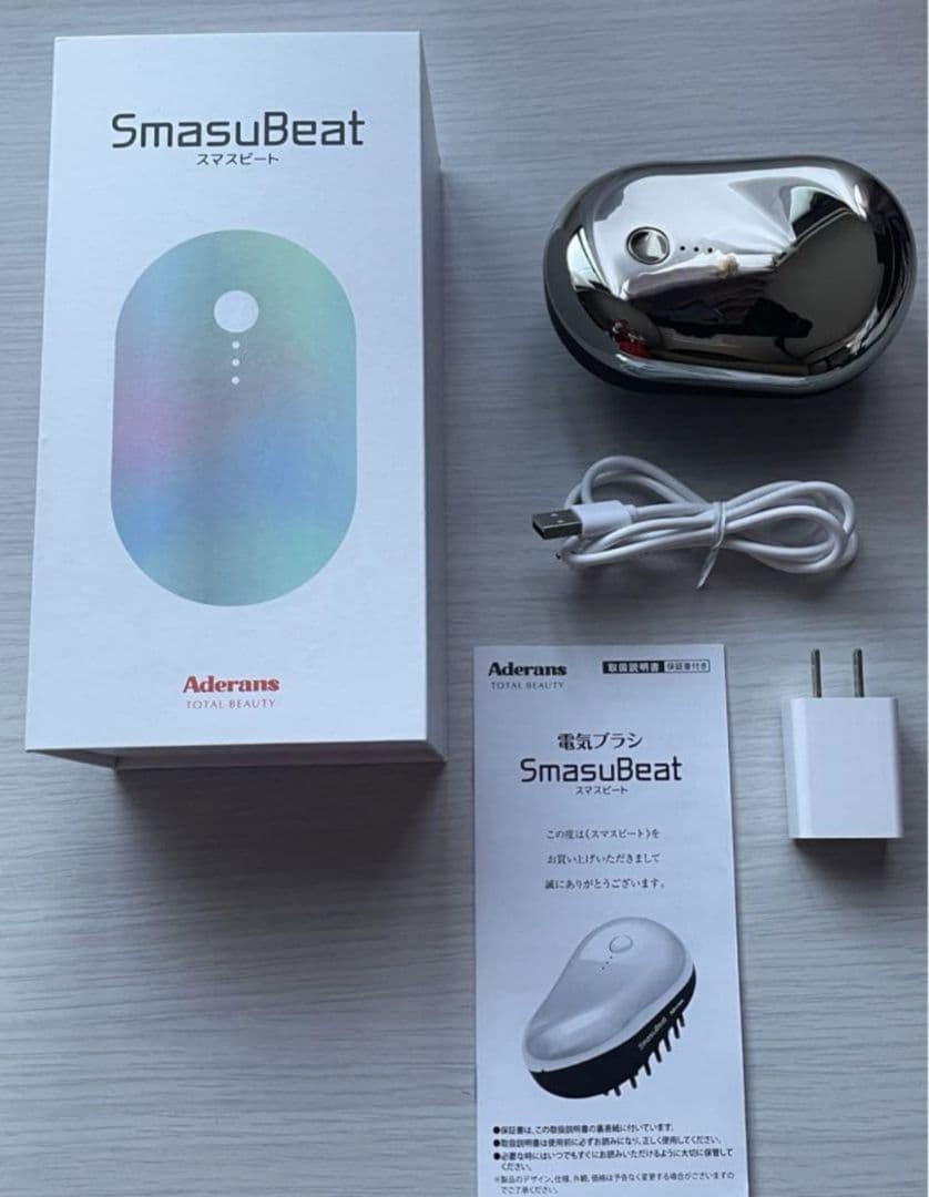 電気ブラシ　スマスビート　smasubeat