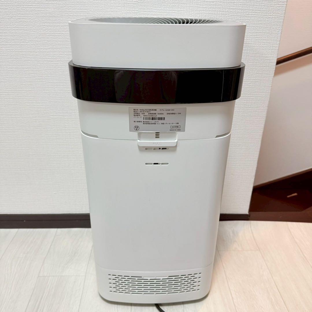 Airdog XD5(X5D) 2023年製 空気清浄機　美品