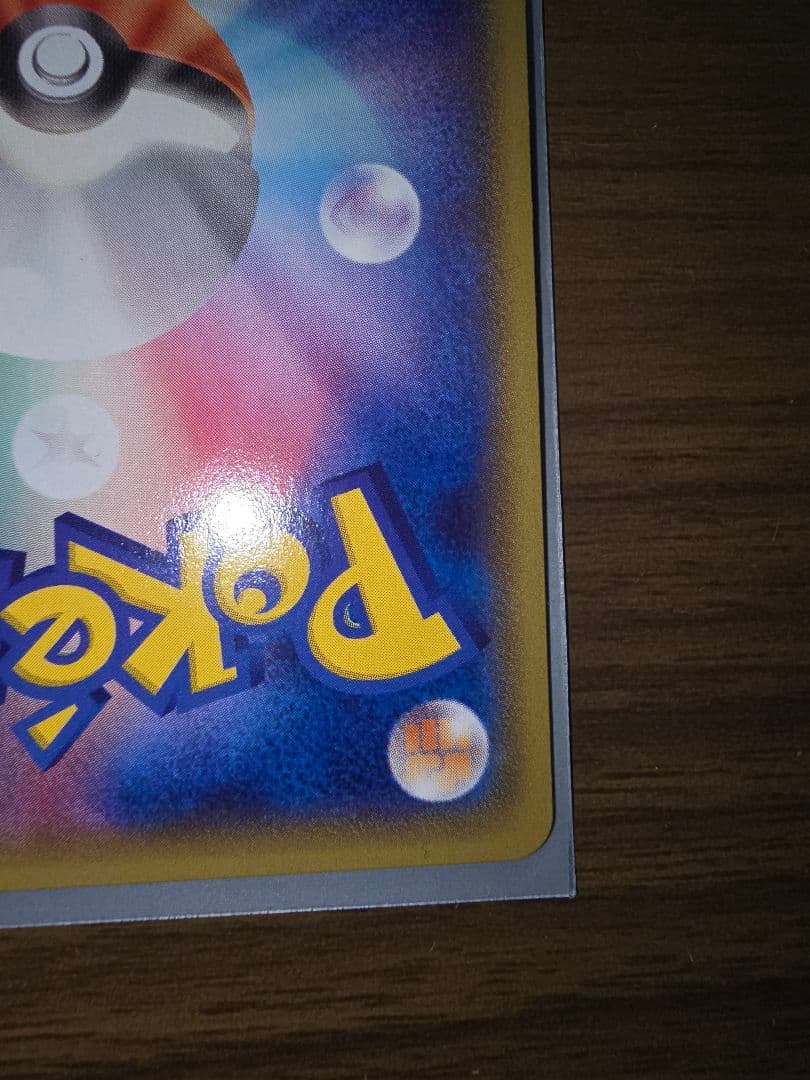 メガレックウザ一枚　レックウザ三枚のセット