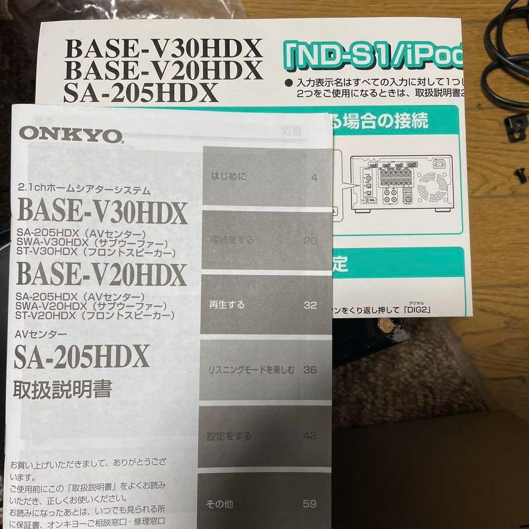 ONKYO 2.1chホームシアター BASE-V30HDX