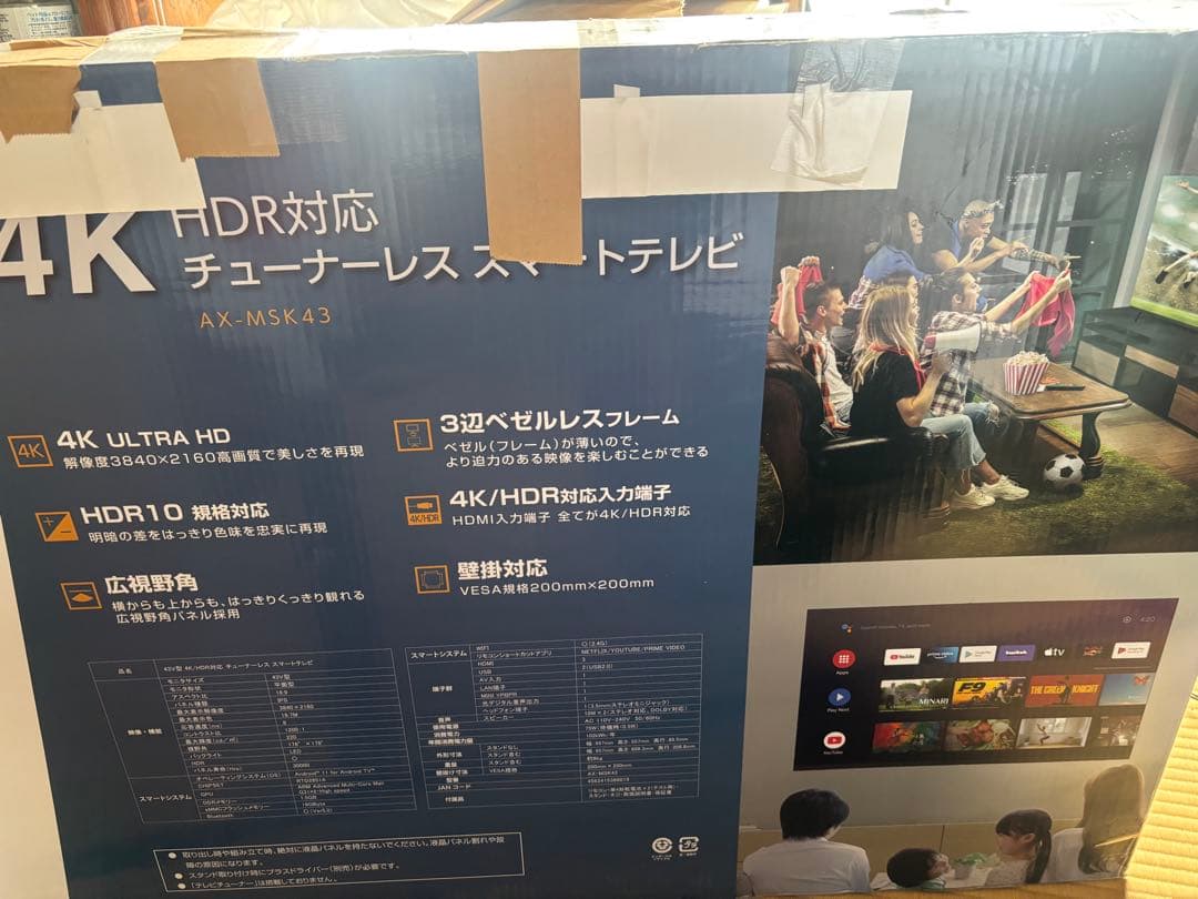 [チューナーレスTV] AndroidTV ASTEX